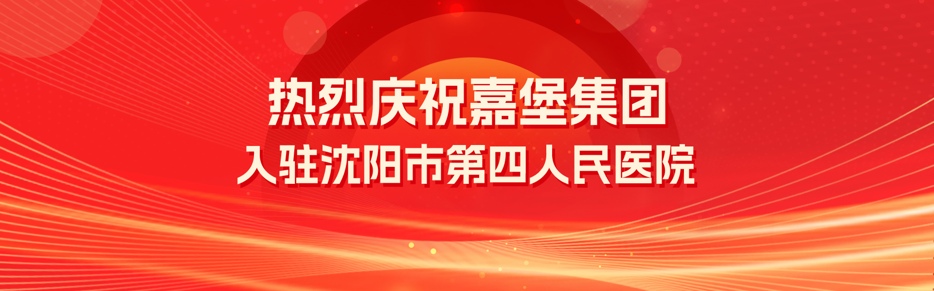 首頁(yè)輪播圖